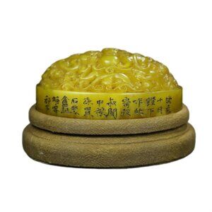 Chinese Yellow Shoushan Stone Seal/Stamp Dragon & Box